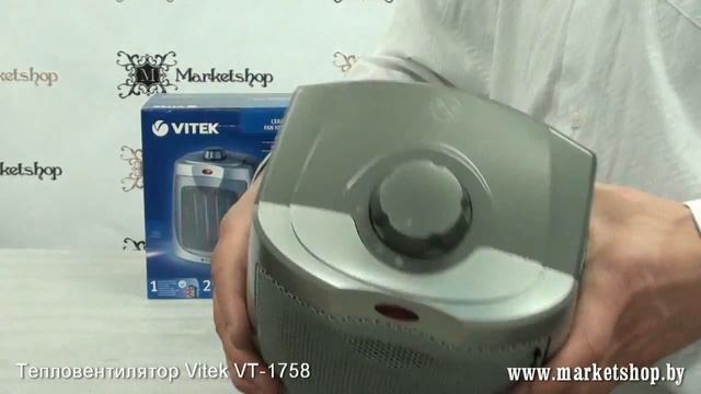 Керамический тепловентилятор VITEK VT 1758 смотреть онлайн