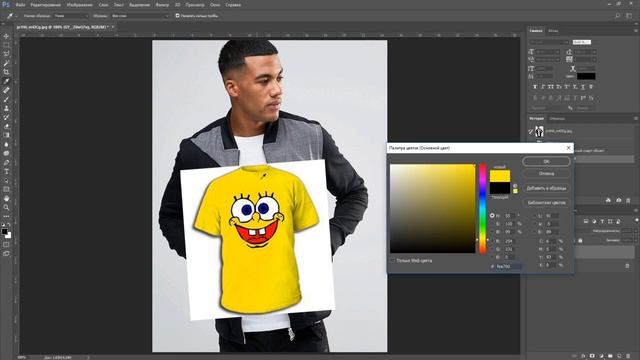 Как поменять одежду в фотошопе смотреть онлайн