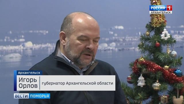 «Арктическую азбуку» для школьников начальных классов представили в Архангельске смотреть онлайн