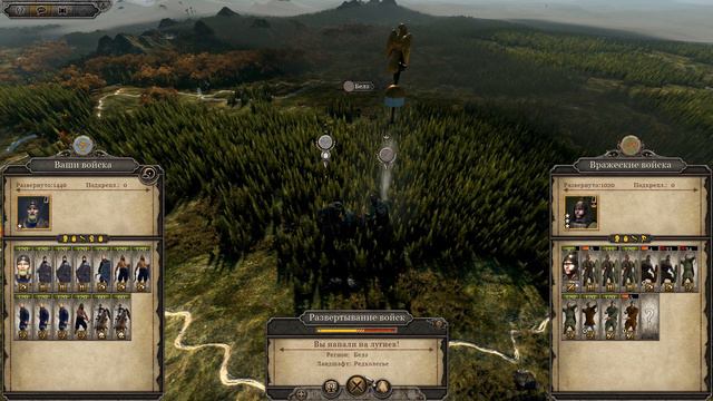 "Total War: ATTILA" — Анты. Выпуск№2. Ядовитые стрелы это ИМБА! смотреть онлайн