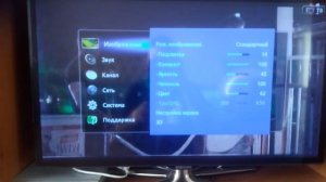 Как узнать пароль от вай фай на телевизоре Sumsung