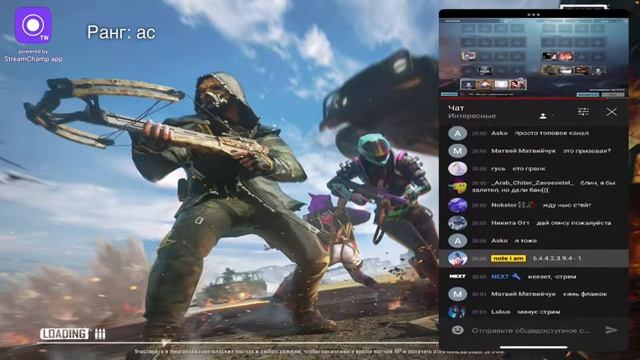 От нубаса до Аса. Беру аса в сквадах 3е лицо!!!! На Айпаде 2020го года 8го поколения в 5 пальцев!! смотреть онлайн