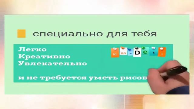 Летняя школа рисованного видео смотреть онлайн