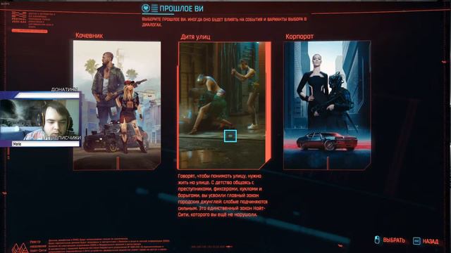 [18+] ДЕВУШКА С СЮРПРИЗОМ! CYBERPUNK 2077 смотреть онлайн