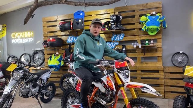 Обзор на эндуро мотоцикл Regulmoto Athlete 250 смотреть онлайн