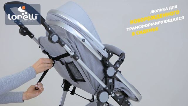 Детская универсальная коляска Lorelli Lora 3в1 смотреть онлайн