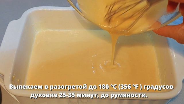 Hast du Grieß? Sehr saftiger, leckerer Kuchen 4 Kugeln! Kein Mixer. смотреть онлайн