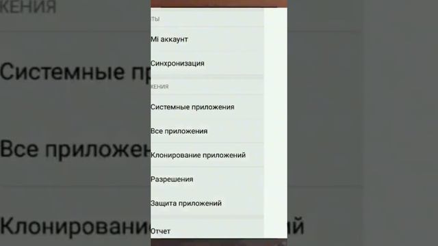 что делать если ваше устройство заблокирована в стендофе смотреть онлайн