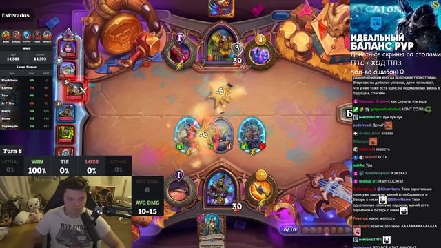 Как же я люблю выкидывать этого героя | Сильвернейм | SilverName Heartstone смотреть онлайн