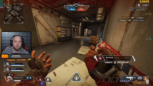 ПИОНЕРСКИЙ КИБЕРПАНК | APEX LEGENDS смотреть онлайн