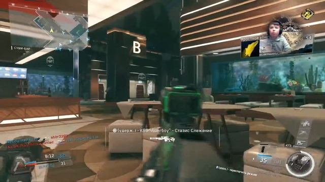 Call Of Duty Infinity Warfare | Кал оф дути сетевая игра | Апгрейд пушки | BREND TV