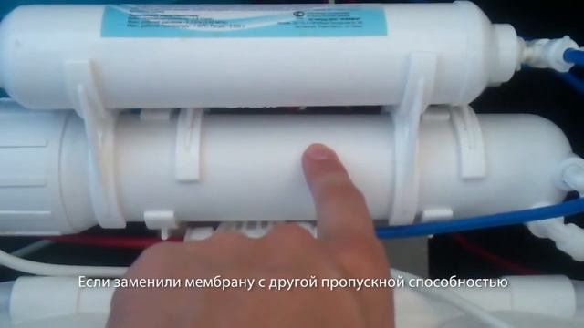 66 поломки осмоса - why is break reverse osmosis filter смотреть онлайн