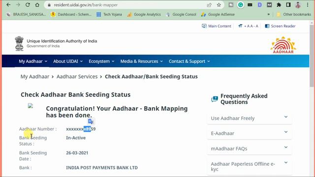 E Shram Card Ka Paisa Nahi Aaya to Kya Kare ! E Shram Card Balance Check Kre смотреть онлайн