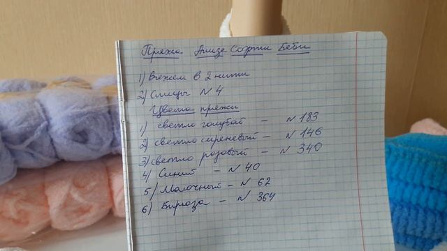 Еще следки на 2-х спицах без швов . Номера новых цветов пряжи. смотреть онлайн