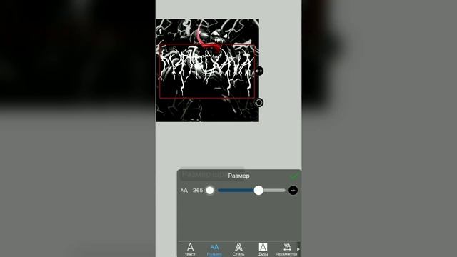 КАК СДЕЛАТЬ АВАТАРКУ НА ТЕФОНЕЕЕ??|ДЛЯ ЮТУБ КАНАЛА|ТУТОРИАЛ #tutorial смотреть онлайн