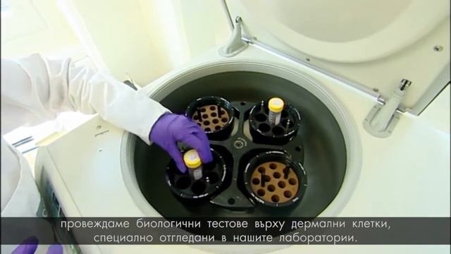 Изследователският институт за грижа за кожата на Орифлейм смотреть онлайн