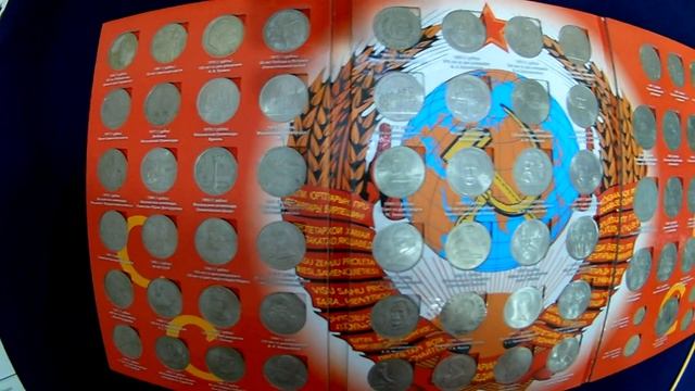 Памятные и юбилейные монеты СССР смотреть онлайн