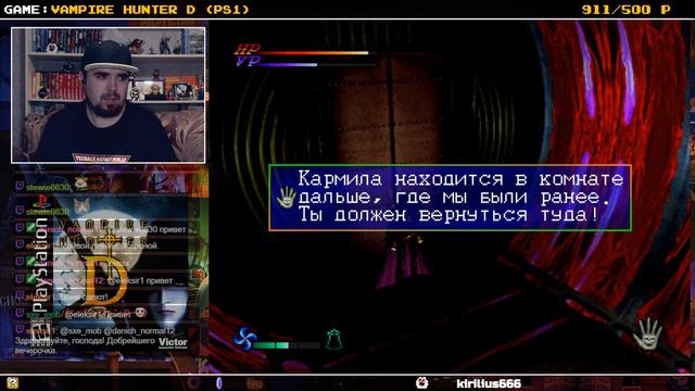 VAMPIRE HUNTER D ► PS1 ► ПРОХОЖДЕНИЕ ► ЧАСТЬ 6 ► ФИНАЛ смотреть онлайн