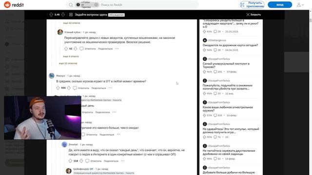 Тарков БАРТЕР УБЕРУТ! Изменения БАРАХОЛКИ - Escape From Tarkov Новости смотреть онлайн