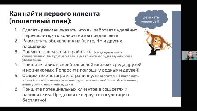 Разбуди в себе Бухгалтера.mp4 смотреть онлайн