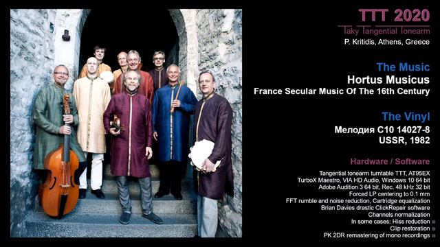 Hortus Musicus France Secular Music of the 16th Century смотреть онлайн