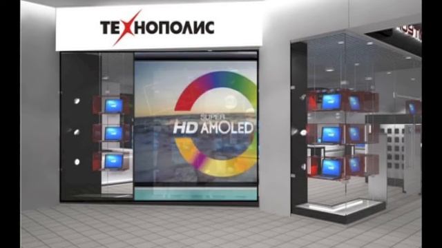 Проекционная витрина для «Технополиса» смотреть онлайн