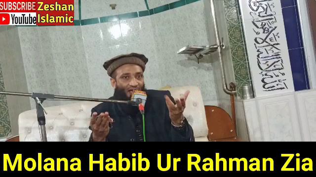Maulana Qari Habib Ur Rehman Zia Best Kalam 2023--Kalam Mian Muhammad Bakhsh Latest смотреть онлайн