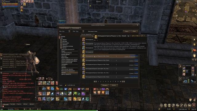 Краски (татуировки) в Lineage 2 смотреть онлайн