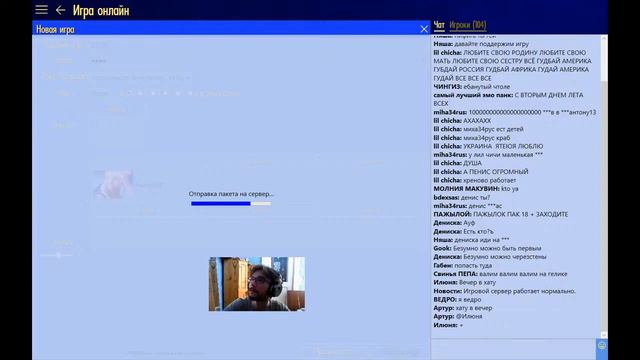 Asuma228 один или с компанией играет в разные игры!