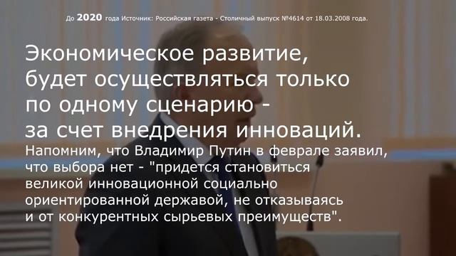 2020 год - Мы дожили (... я думал мы достигли дна. Но снизу робко постучали...) смотреть онлайн