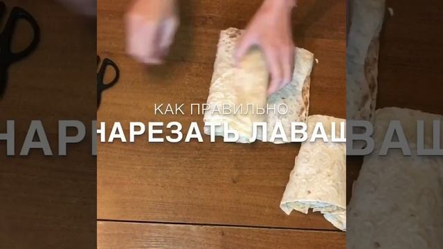 Магия Вкуса