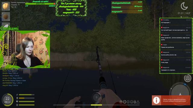 На реке Вьюнок (づ￣ ³￣)づ Russian Fishing 4 смотреть онлайн