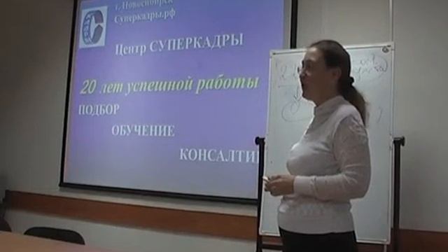 Быстрый выбор сотрудника смотреть онлайн