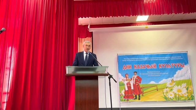 День казачьей культуры в Северо-Осетинской государственной медицинской академии - 2023