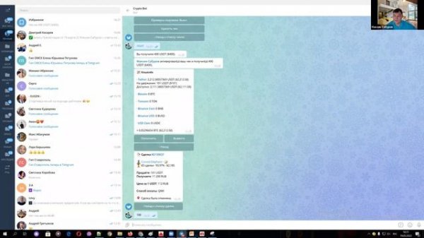 ✅Crypto bot Удобный крипто кошелёк в Telegram