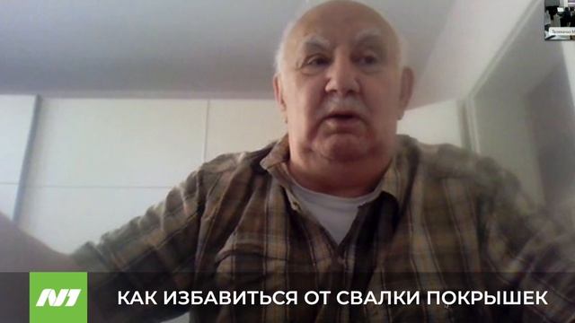 КАК ИЗБАВИТЬСЯ ОТ СВАЛКИ ПОКРЫШЕК смотреть онлайн