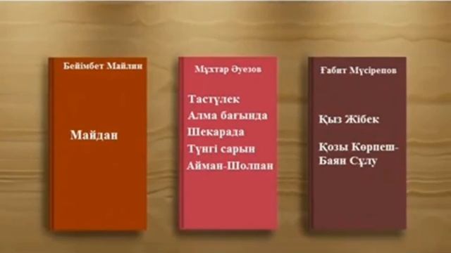 ВС.10 сынып.ҚТ.Кеңестік кезеңдегі мәдениет саласындағы жетістіктер мен қайшылықтар смотреть онлайн