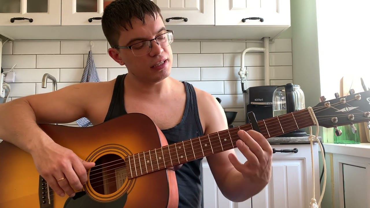 GONE.Fludd — UFO LUV (LIVE) аккорды на гитаре табы смотреть онлайн