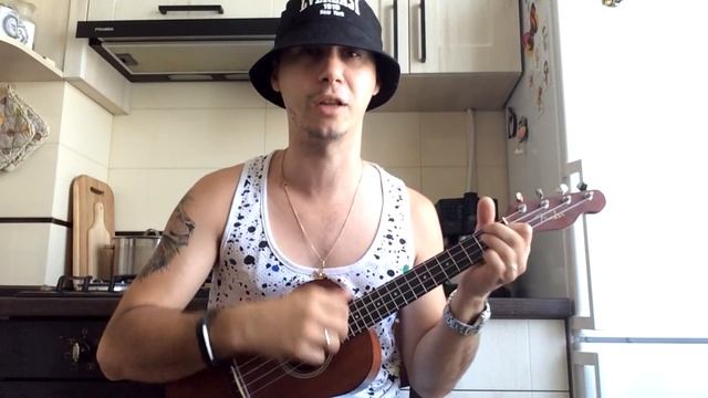 Коля Маню - Курьер. Укулеле кавер. смотреть онлайн