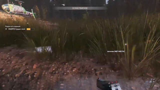 Far Cry® 5 Судья-Лось. смотреть онлайн