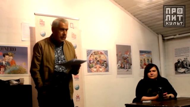 Геннадий Калашников читает собственное стихотворение смотреть онлайн