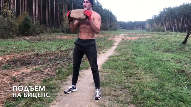 ТРЕНИРОВКА С КАМНЕМ смотреть онлайн