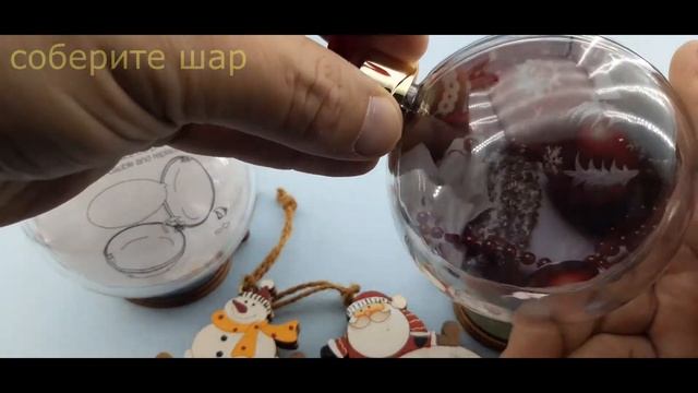 Новогоднее украшение разборная рамка-шар (7 и 8,5 см). Обзор. Идеи как дарить. Инструкция. смотреть онлайн