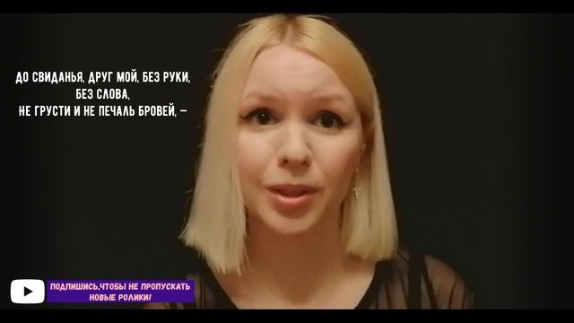 Сергей Есенин "До свиданья, друг мой..."/SASHART смотреть онлайн