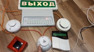 Болид. Сигнал 20м и ПКУ С2000м