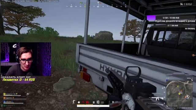 PUBG - ЕЛКИ ПАЛКИ смотреть онлайн
