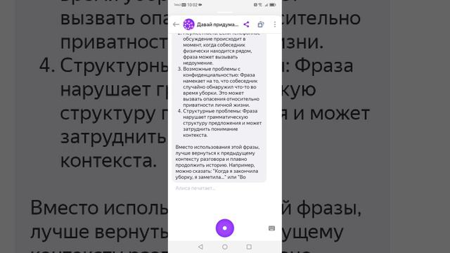 Алиса смотреть онлайн