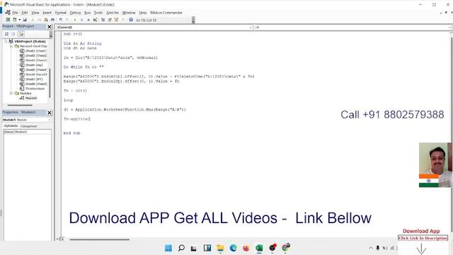VBA Macros Programming - Get Latest File Name смотреть онлайн