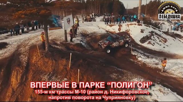 Лебёдушкино озеро 2019 смотреть онлайн