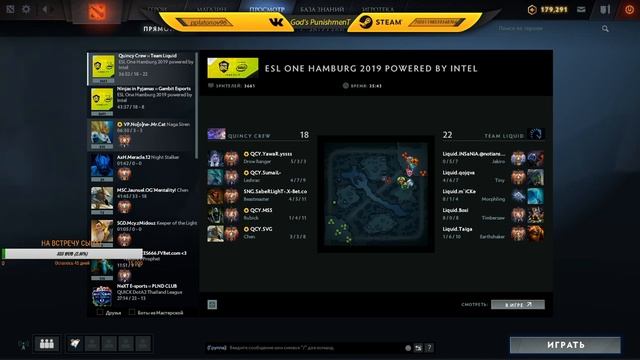 КТО ПОБЕДИТ? Wind and Rain - TNC P [1-1] ESL One Hamburg 2019 РОЗЫГРЫШ DOTA +! САМЫЙ ДОБРЫЙ СТРИМЕ смотреть онлайн